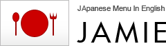 Japanese menu in English